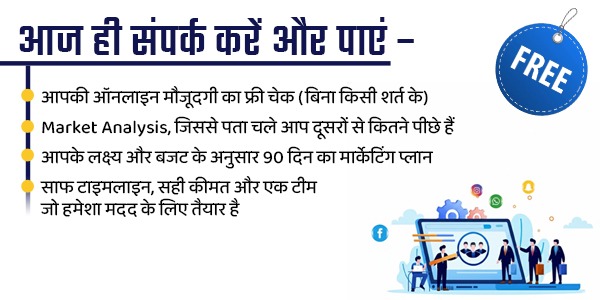 Web Development Company in Kanpur